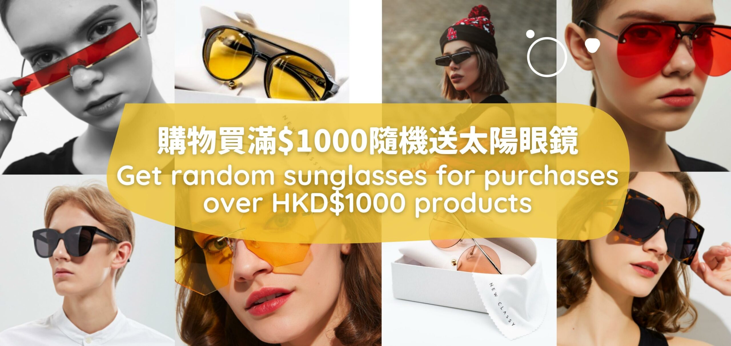 Get random sunglasses for purchases over HKD1000 products